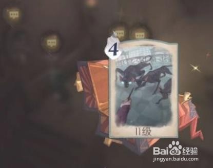 哈利波特魔法觉醒11.9彩蛋