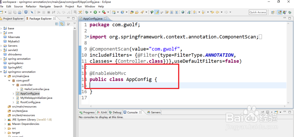 如何使用注解配置SpringMVC的高级配置