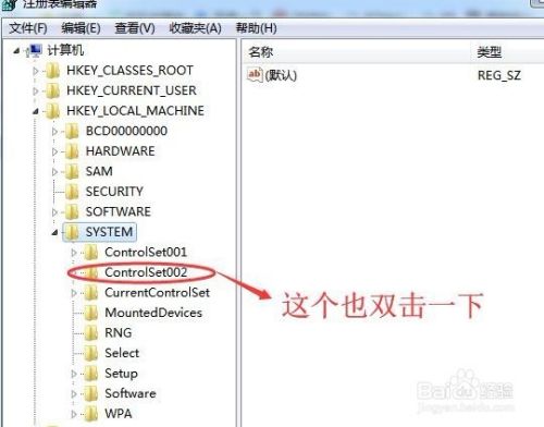 WIN7系统中如何禁止U盘，阻止未授权人员插U盘？