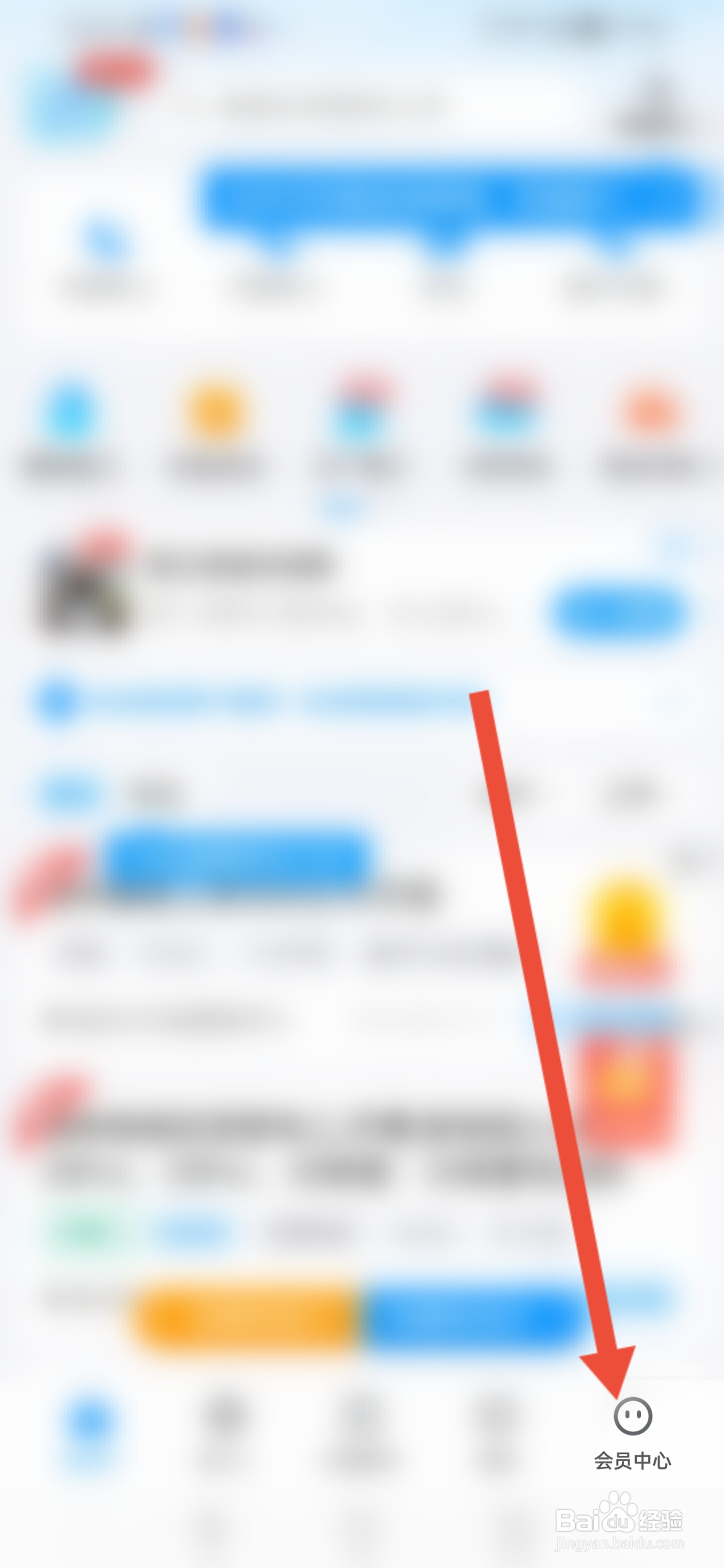如何在鱼泡网设置消息通知可通过微信接收