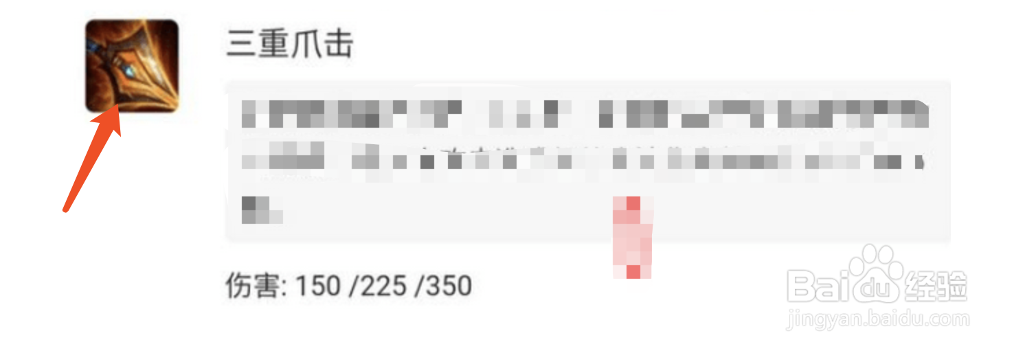 云顶之弈星神盾怎么玩