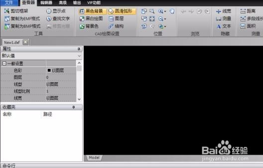 Cad编辑器如何查看dwg格式图纸？