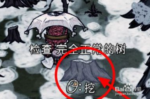 饥荒怎么刷活木头最快