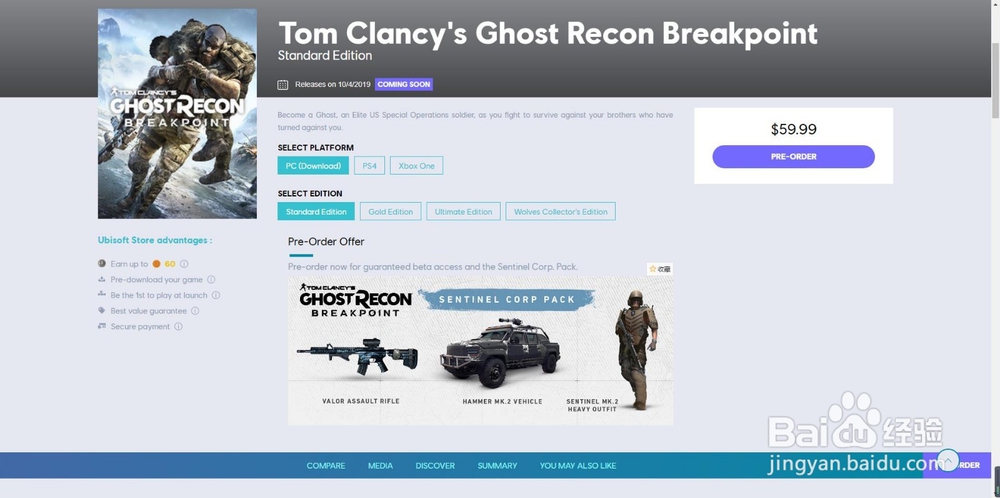 《幽灵行动:断点》如何预购及预购报价(美版)