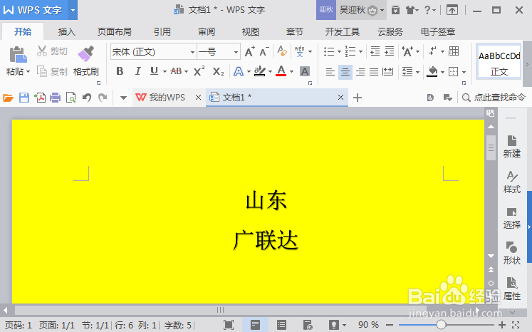 如何给电脑文件夹自制图标