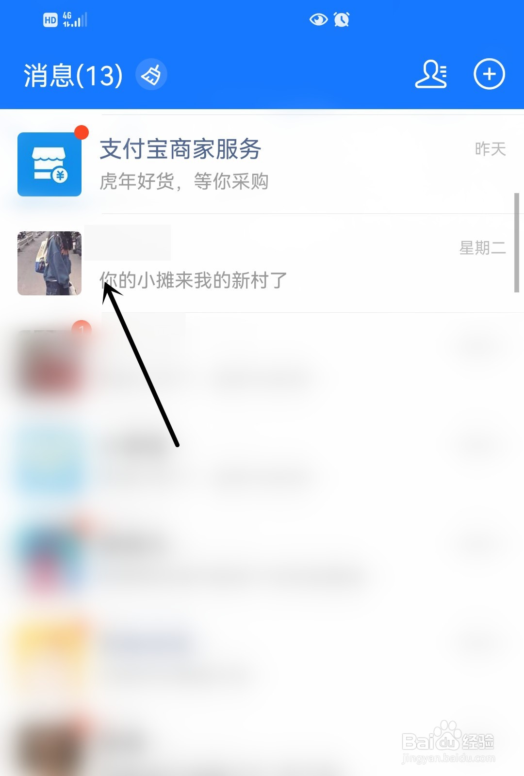 支付宝如何送福卡