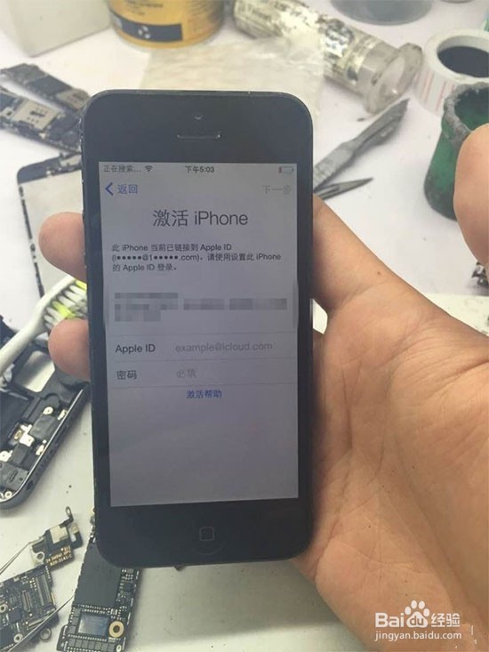 激活锁忘记id怎么办