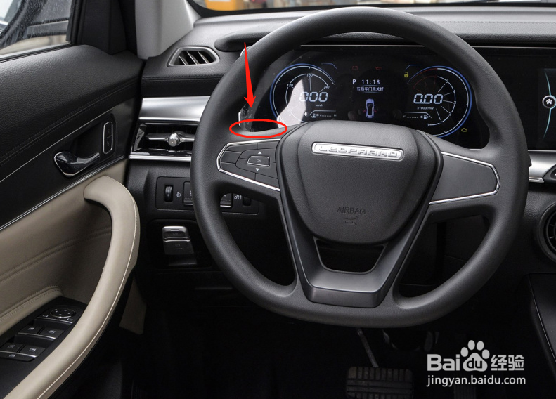 广汽吉奥星旺CL车辆雾灯调节方法