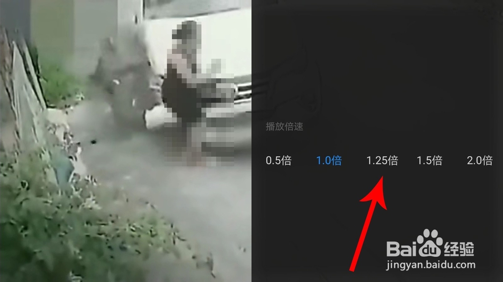 qq浏览器怎么倍速播放/旋转屏幕