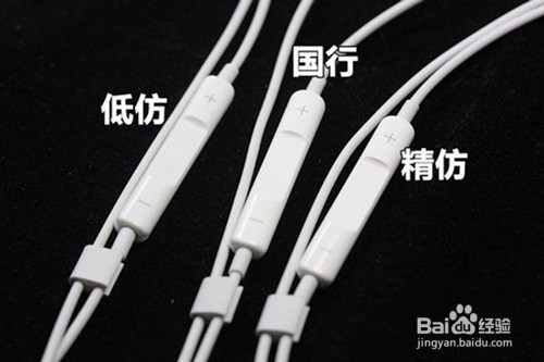 山寨配件暴利！鉴别真假苹果配件