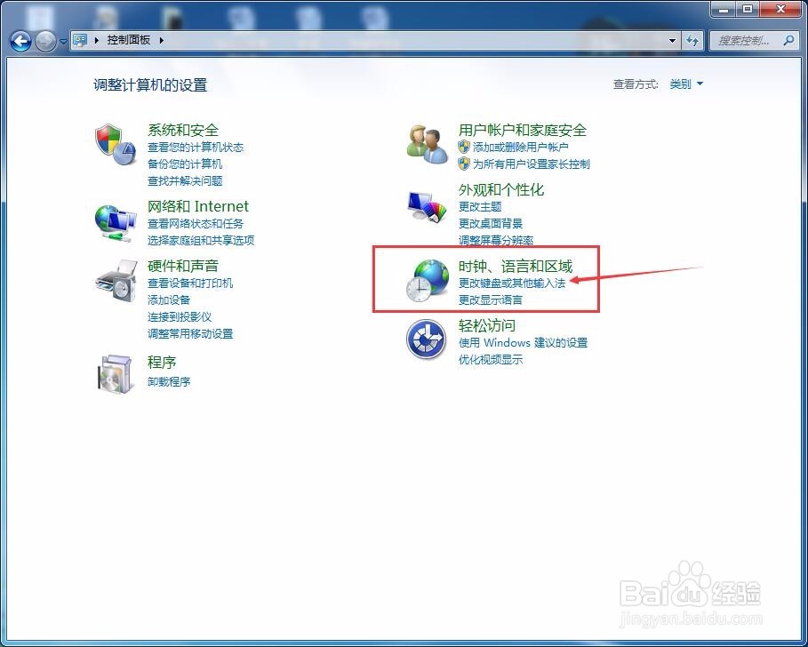 使用优亿软件Syue2016如何设置电脑日期格式