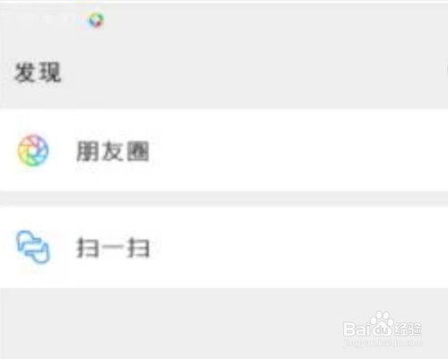 苹果手机微信浮窗怎么打开