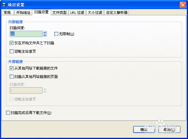 轻松实现图片批量下载