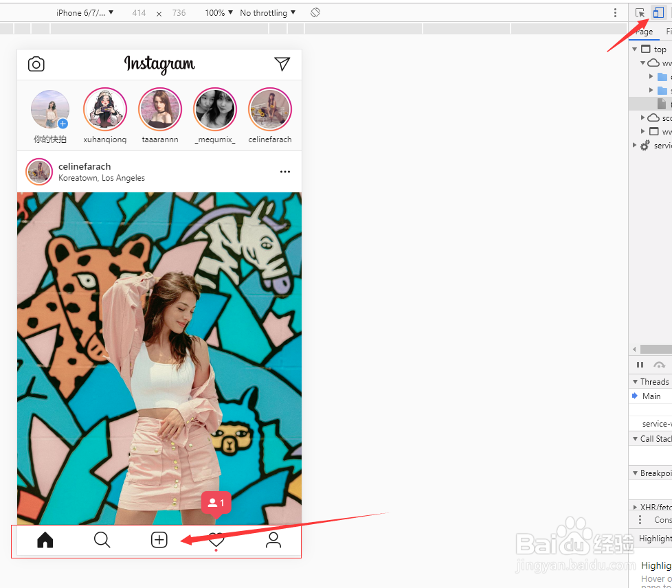 使用电脑通过ins网页版发布图片