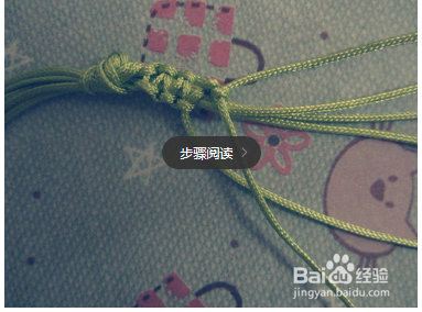 【编织】如何编织漂亮的手链?