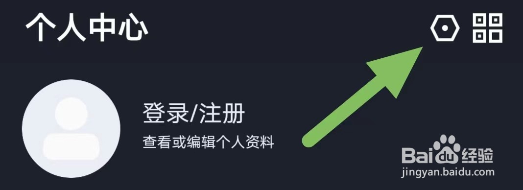 代练妈妈如何查看隐私政策