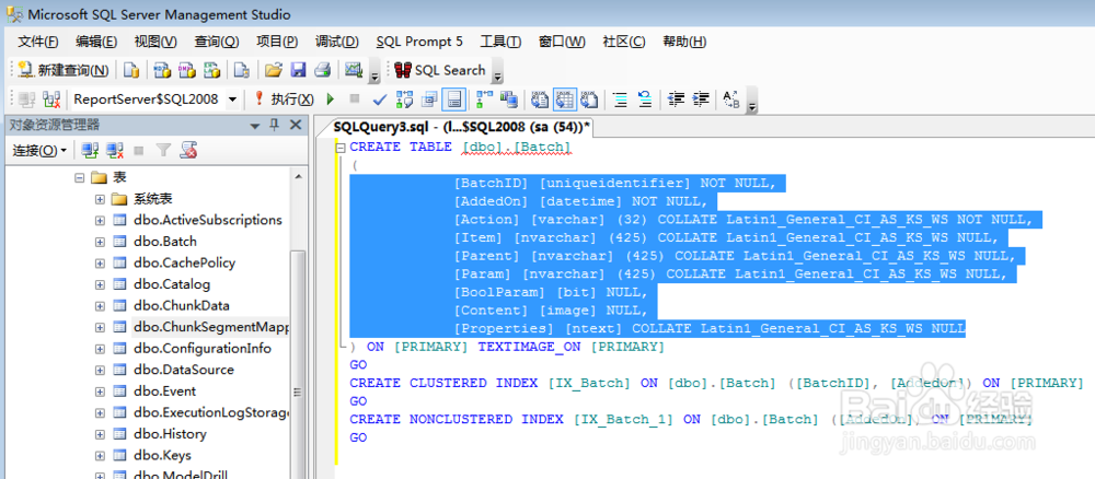 sql server编写脚本时自动提示和自动格式化