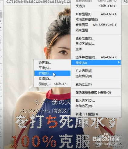 如何使用ps去掉图片中文字?