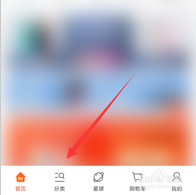 小米10和小米10pro区别如何查看