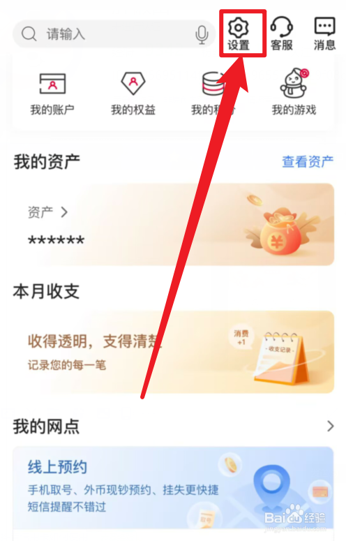 中国银行如何管理限额