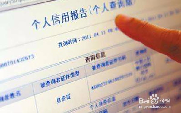 成都积分入户政策 成都积分入户加分/减分规则