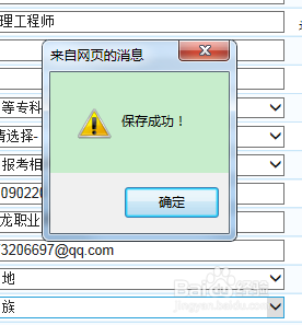 河北省职称外语考试报名流程