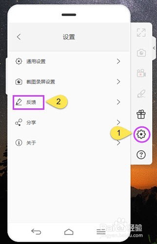 ApowerMirror连接不上(安卓手机解决方法)
