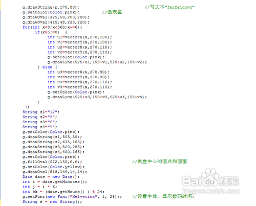 Applet小应用程序怎么用