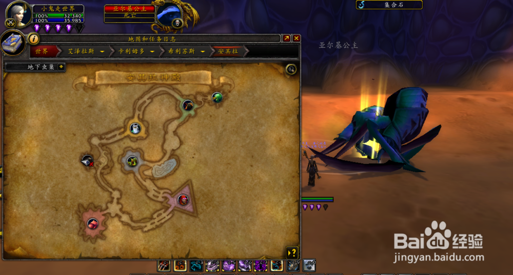 死亡之钉幻化外观获取方法