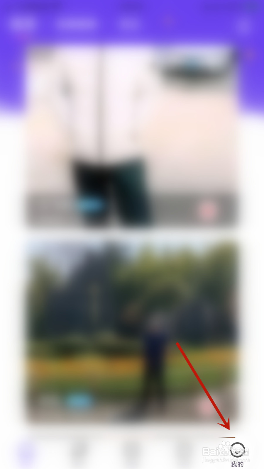 宣颜怎样设置匹配粉色浮层通知启用