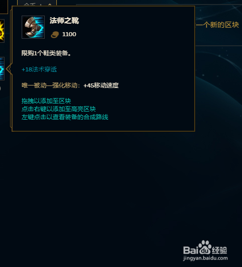 9.11版本中路大发明家黑默丁格怎么出装