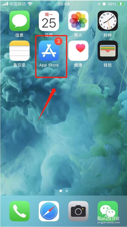 苹果手机万能wifi钥匙怎么用