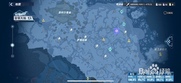 幻塔甜蜜工坊制作材料获取地点大全