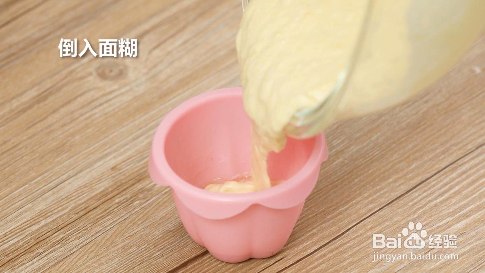 鲜虾鳕鱼蒸糕的做法