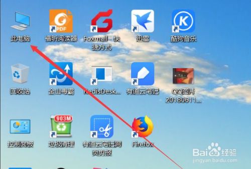 win10快速访问如何设置