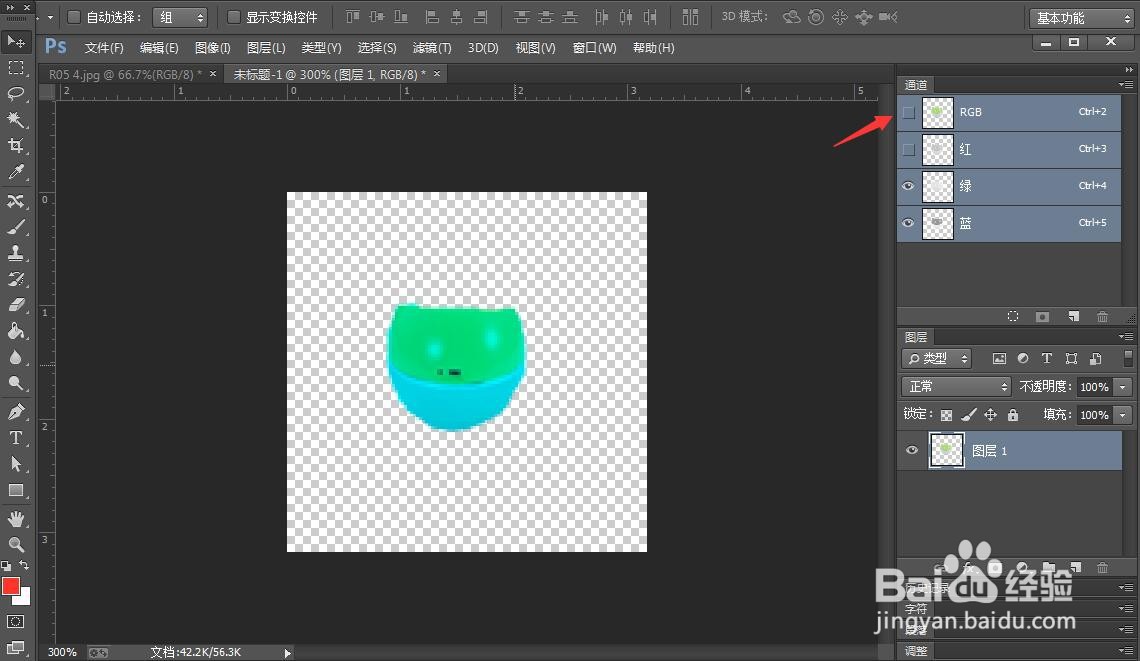 套索工具如何抠图