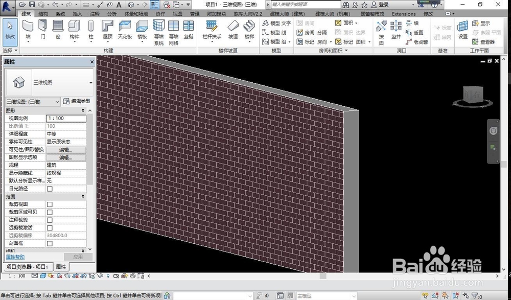 Revit建筑墙体的设置