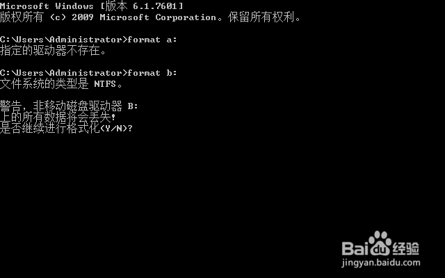 怎么格式化5.25英寸软盘