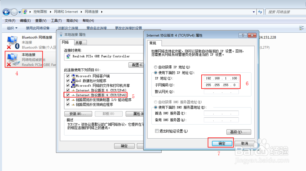 中兴力维维塔士调试指导-衢州项目