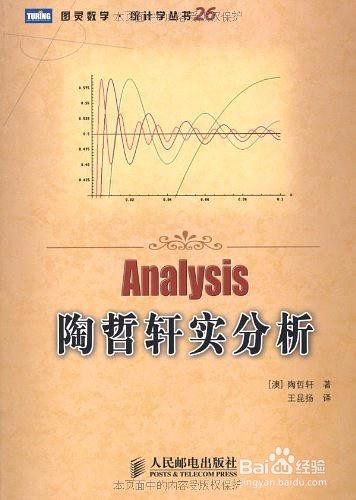 微积分经典教材推荐