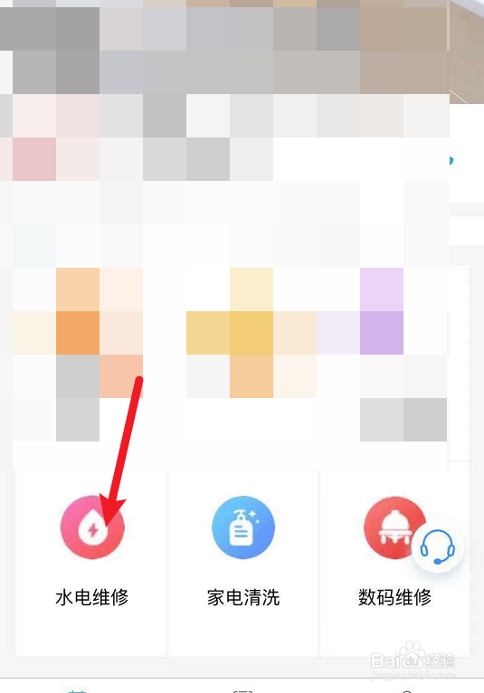 水龙头坏了水止不住了怎么办