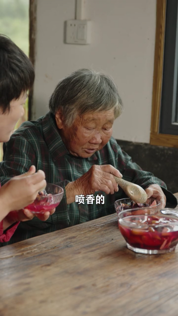 紫苏杨梅桃子姜