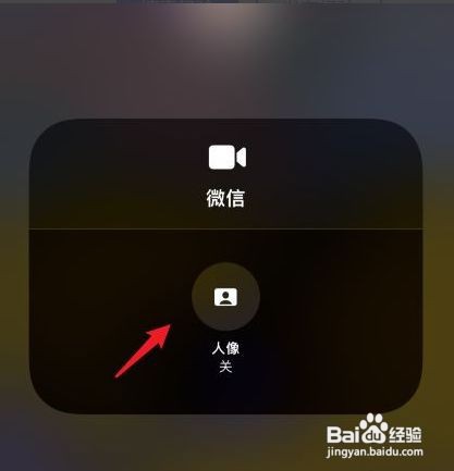 iPhone13手机视频美颜如何开