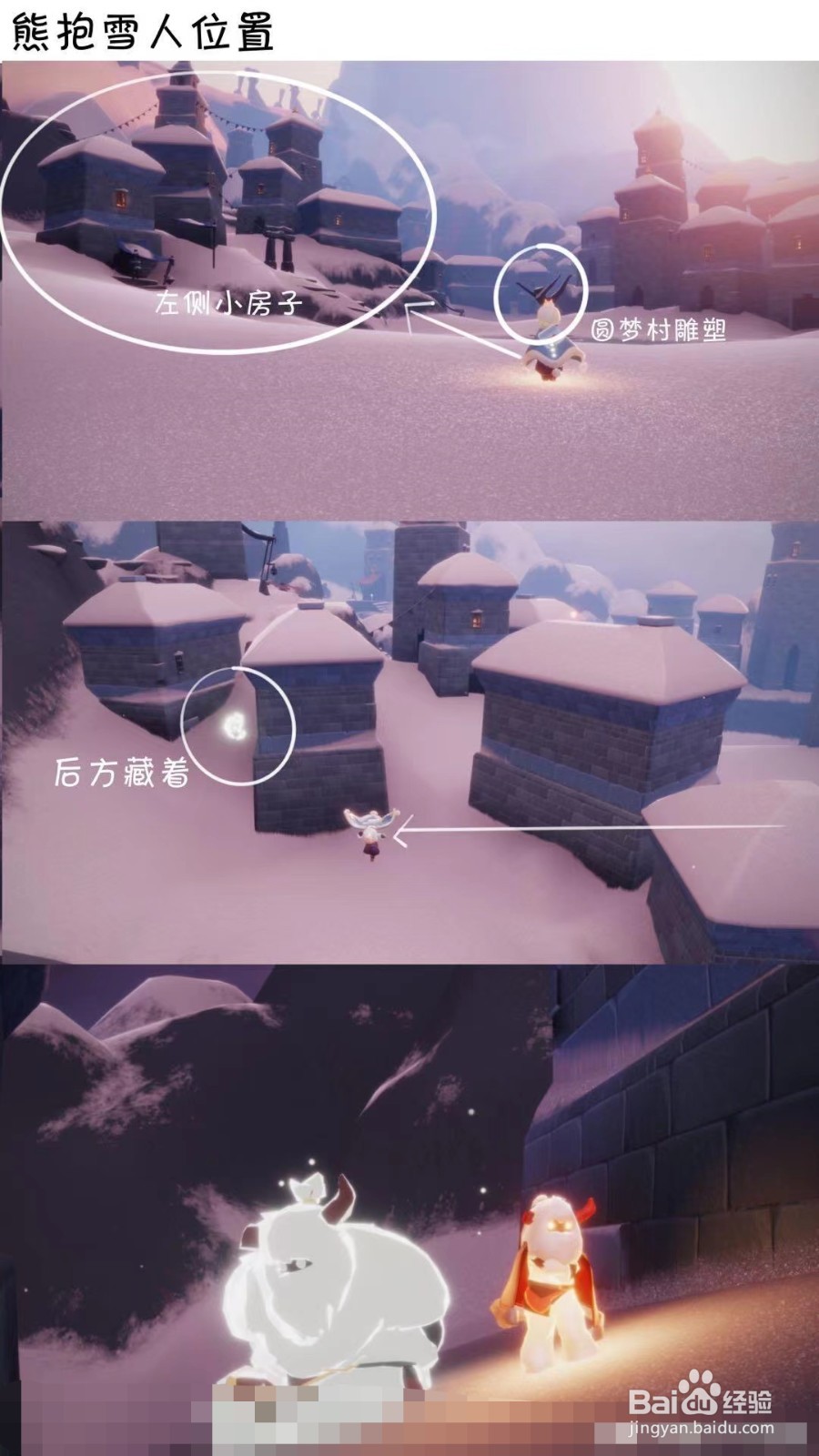 光遇2.24复刻先祖