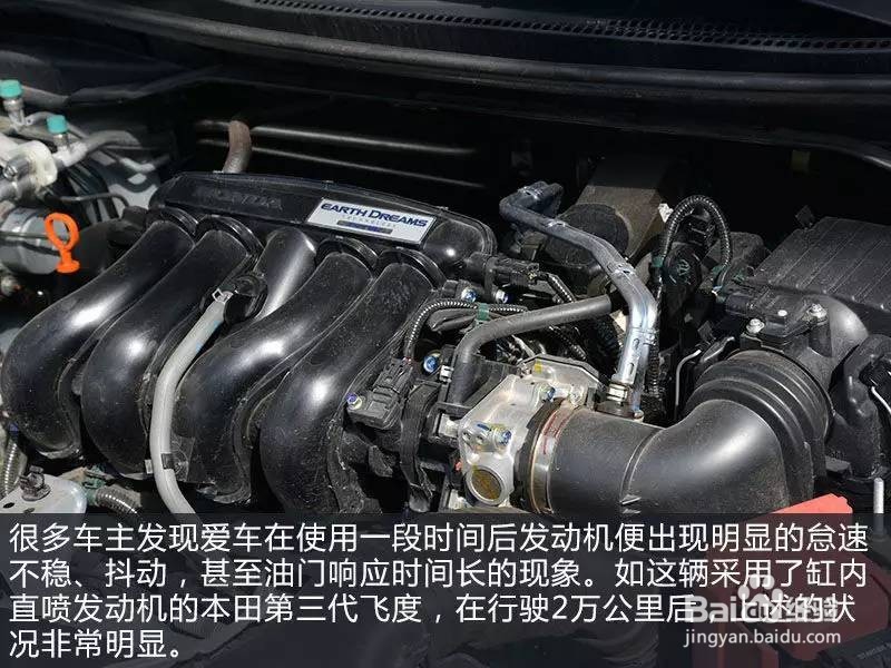 清洗节气门有必要吗？ 有