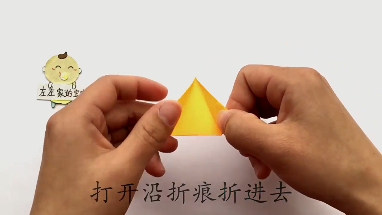 雪花折纸怎么折