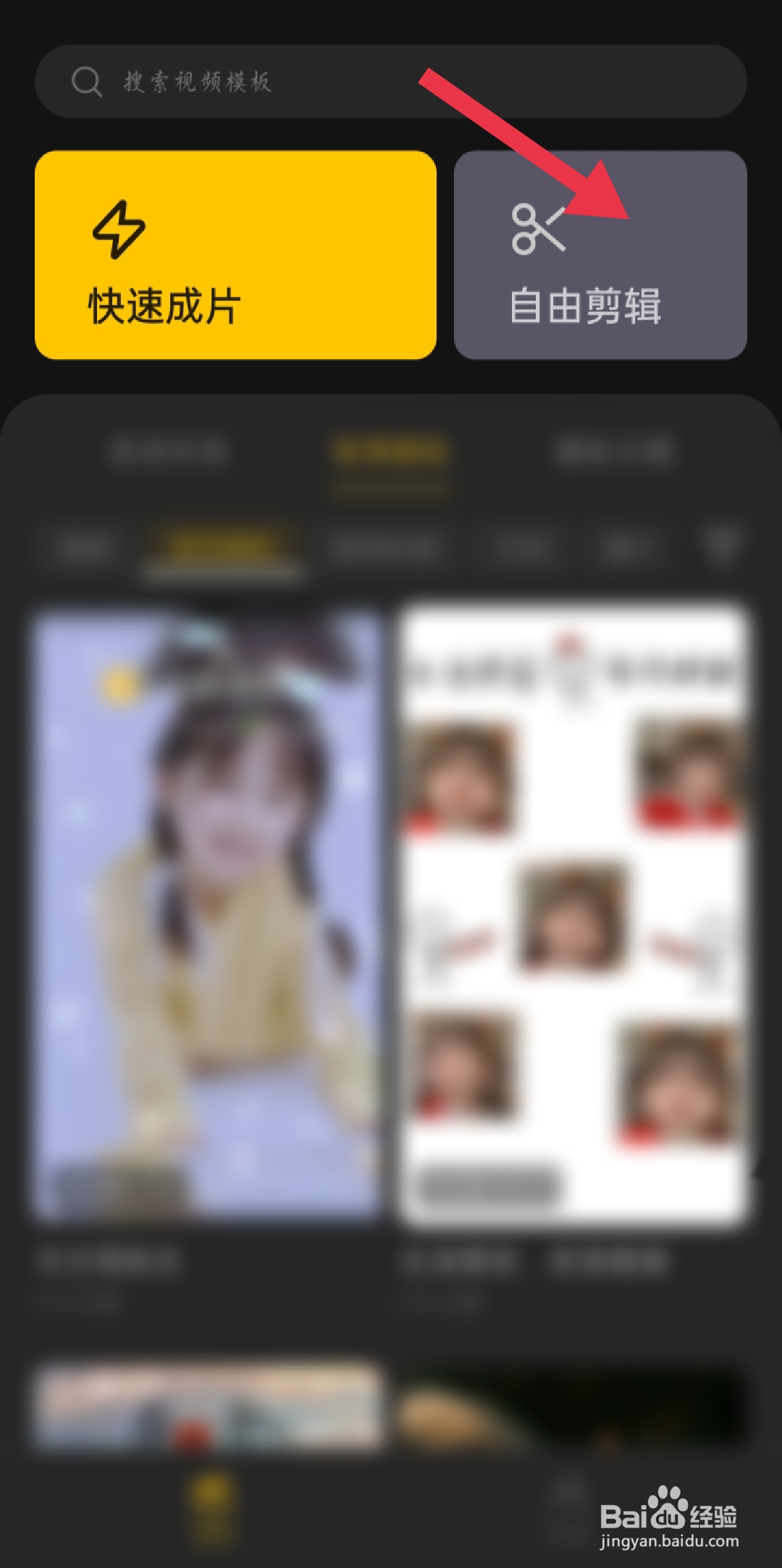 视频如何抠图换背景