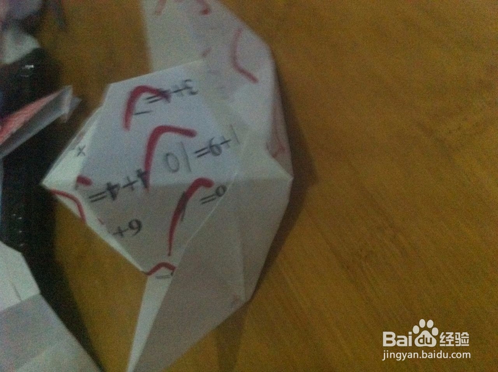 亲子手工礼帽的折法