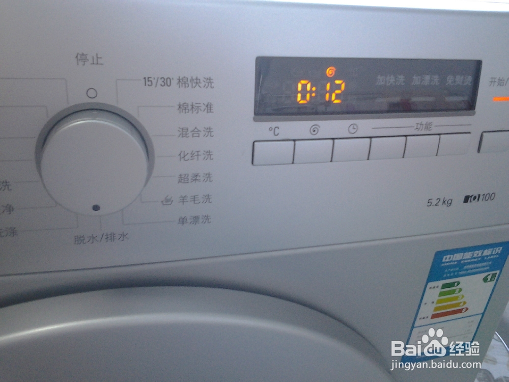 怎么清洗消毒滚筒式全自动洗衣机
