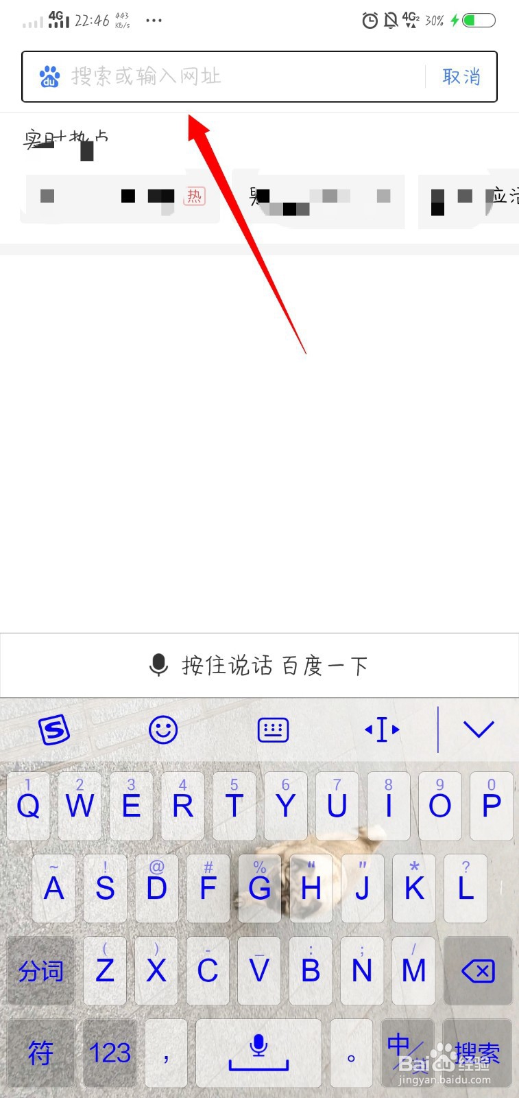 手机号归属地查询?